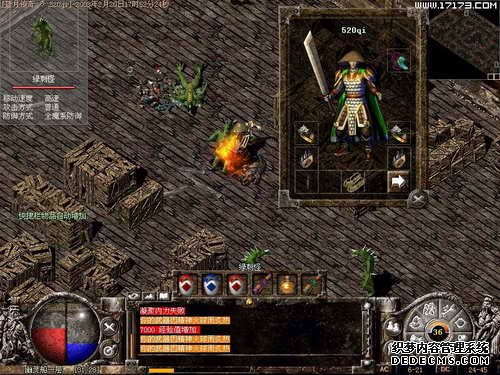 玩家在变态传奇sf游戏里面挑战竞技场可以放手击杀